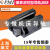 台湾银泰PMI机床滚柱直线滑块MSR25 30 35 45 55 65S E LS LE MSR55E-H滑块 其他