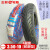 轮胎3.50一10真空胎 8层350-10外胎14X3.5电动车踏板摩托车胎 3.50-10真空胎 耐磨型4层CM518