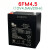 万利达音响电池12V4.5Ah6FM4.5原装Y6电瓶M+9017AB拉杆音箱M+9001 Aroma牌-12V4.5AH+普通充电器