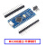 Nano V3.0 CH340改进版Atmega328P开发板适用Arduin 多用扩展板 MICRO接口 不焊排针