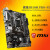 H310M B360 B365电脑主板M2支持8400/9100/9400F 技嘉Z370M DS3H