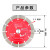 适用快刀品牌墙槽切割片钢筋混凝土开槽片干切锋利水切耐用金刚石锯片 156平齿墙槽王22孔