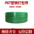 PET塑钢打包带1608/1910绿色pp机用打包条捆扎包装带无纸芯重 宽25mm厚1.0mm500米20KG