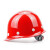 舜选  玻璃钢安全帽 可印字 工地工程 工业建筑 防砸抗冲击头盔 圆顶SHX-B 1顶 红色