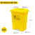 舒蔻（Supercloud）医疗废物垃圾桶黄色垃圾桶黄色污物桶医疗 垃圾桶商用垃圾桶60L