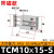 TCM小型气动迷你SMC型MGJ微型带导杆三轴气缸MGJ6-10-5-15-20 TCM10X15S