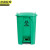 京洲实邦 绿色80L 医疗废物黄色加厚脚踏式垃圾桶JZSB-1103