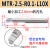 小径镗孔刀铝用MTR小径镗刀DMIX德迈斯小镗刀内孔刀小径内孔镗刀 铝用-MTR-2.5-R0.1-L10X