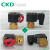 CKD电磁阀AB41-03/04-1/2/3/4/5/6/7/8-03A-02E-DC24V AC2 AB41-02-4 AC220V