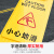 A字牌a消杀进行中标志医院电离辐射安全危险提警示告示人字牌 感染性废物