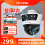 普联（TP-LINK）TP-LINK摄像头双镜头室外无线门口监控器家用手机远程360度摄影 三镜头画面-联动追踪可选2百万 32GB1080p