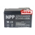 定制NPP耐普蓄电池NP12-9 12V9AH铅酸免维护电梯消防UPS电池