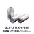DHC GCX-LF 非球面光纤准直镜（APC接口） 大恒光电 GCX-LF11APC-633