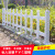 云珀PVC草坪护栏塑钢围墙护栏变压器围栏幼儿园栏杆庭院别墅花园篱笆 25厘米高一米价格(含立柱)