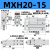 滑台气缸MXH/HLH10/16/20-10-20-15-30-40-50-60S小型气动侧轨带导轨 MXH20-15