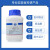 国药试剂 氯化钙二水 科研试剂 AR500g科研化学 上海生物网 20011160 AR（沪试），99.0～102.0%包装：500g