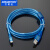 编程电缆T型口兼容 Q系列PLC数据下载线USB-Q06UDEH 蓝色 镀镍接口 5m
