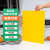 PE防霉商用彩色砧板酒店厨房案板分色粘板寿司 绿色 60x40x4cm