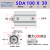 YFGPH  气动小型SDA系列薄型气缸SDA带磁/不带磁 超薄气缸/ SDA100×30【不带磁】 薄型气缸 