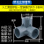 pvc立体三通 四通 五通 六通灰色给水管配件接头大全diy手工架子 20立体四通灰