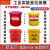 沁度工业危废弃物防燃烧耐酸碱实验室防爆脚踏防火生化垃圾桶SN9034 80升耐酸碱垃圾桶/红色_JT080L
