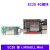 野火4G通信模块 EC20CEFAG-512内存 配套6ULL系列开发板提供源码