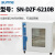真空干燥箱实验室真空烘箱工业恒温烤箱电热恒温烘干箱 SN-DZF-6210B(210L)不锈钢内胆