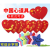 中国心道具手拿五角星运动会入场开幕式儿童手持物大合唱舞蹈爱心 15c纯黄五角