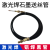 超强伟业手持激光焊接机用送丝管铝焊导丝管U型送丝轮导电嘴V型轮 激光焊送丝管红管（3米）