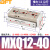 MXQ滑台气缸 气动精密直线带导轨可调行程元件薄型手指搬运气缸 MXQ12-40