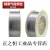 LISM精泰304不锈钢气保焊丝308 309 316L不锈钢二保焊丝0.8 1.0 1.2 316L气保焊丝规格1.015公斤