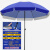 安达通 户外应急防晒超大三层伞架便携雨棚可折叠圆伞  2.6双层银胶蓝