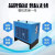贝伦科空压机冷干机冷冻式干燥机1.5/2.5/3.8/6.5/立方空气过滤 高温60立方冷干机