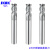 SKAK钨钢铣刀 HRC60度标准长或柄加长不锈钢专用圆鼻铣刀 CNC数控锣刀 3R0.5*4D*75L