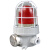 BBJ防爆声光报警器220v消防警示灯24v防爆型声光报警灯LED高分贝 120分贝(红色)