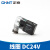 正泰（CHNT）N4V210-08-XQ-DC24V 电磁阀气阀 二位五通换向阀 气阀线圈气动电磁控制阀