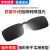 趣行 隐藏式偏光夹片太阳镜 眼部防护防紫外线汽车驾驶夹片墨镜