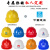 德威狮安全帽工地施工建筑程领导电工印字ABS劳保透气头盔国标加厚 V型国标款黄色