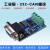 串口232转CAN双向透传CAN总线模块转换器高速接口modbusCANOpen RS232-CAN-V3-DB9