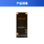 移远通信物联网通nbiot模块BC260Y核心板开发板 BC260Y核心板+USB转TTL(QTMHXB0