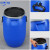 中环力安【加厚105L蓝色（矮粗款）】加厚200L带铁箍法兰桶60升化工塑料桶发酵泔水桶