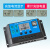 多功能太阳能硅能控制器充电控制模块12v24v太阳板控制器定制 30A 12/24V常规款
