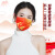 LISM2023口罩一次性中国风男女独立包装渐变色红色国潮我爱国 渐变双排红 50片装
