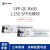 新广邮通GY-SFP-GE-BX80 1.25G SFP光模块，单纤80公里，1只价