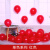 小气球气球批发装饰100个装汽结婚庆婚房儿童周岁生日场景布置 1个 打气筒打结器丝带胶点(各)