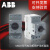 ABB电机保护断路器MS2X系列电动机保护用断路器马达保护器 1-1.6A MS2X系列