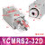 灌装机360度无限旋转平行旋盖气爪夹爪拧瓶盖气缸YCMRS3-32D三爪 YCMRS2-32D (单动32缸经平型二