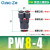 气动元件快速接头PW Y型三通变径PW6-4/8-6/10-8/12-10型号 PW8-4