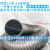 适用于工业吸尘管PVC灰色钢丝软管 木工雕刻机吸尘管塑料排风管通 130mm*10米价(厚0.8MM