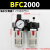 油水分离器二联件BFC2000空压机气压过滤器BFR30气动调压阀BL4000 BFC2000两头配12mm接头
